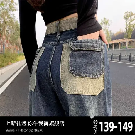 清仓加厚加绒牛仔裤女2024年新款高腰女裤子秋冬季直筒裤阔腿裤商品大图