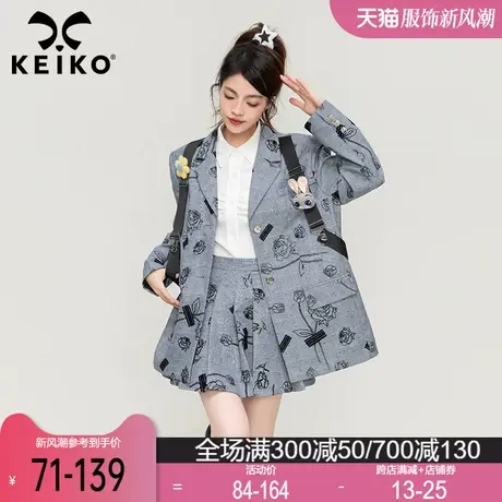 KEIKO 酷感背带装饰西装外套2024春季高级感植绒玫瑰纹休闲小西服商品大图