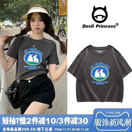 2024夏季深灰色辣妹甜酷风显瘦短袖t恤女ins设计感小众短款上衣潮图片