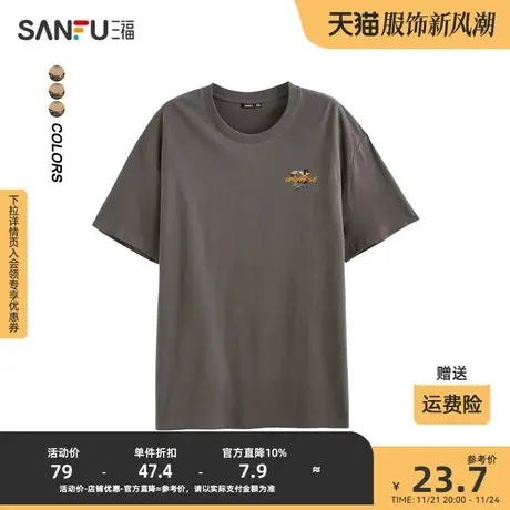 三福2023夏男士都市休闲圆领短袖  简约宽松T恤山水树木474700图片
