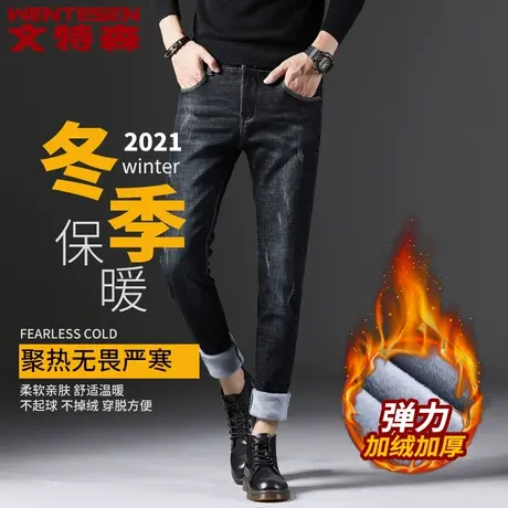 2023冬季新款韩版潮流加绒加厚牛仔裤男修身弹力长裤潮牌男裤外穿商品大图