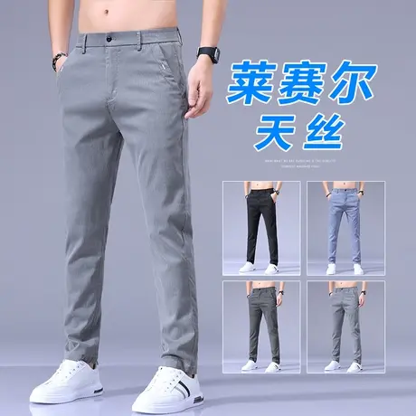 透气休闲裤男士凉凉快西裤男裤子冰丝夏季超薄款免烫易打理西装裤商品大图