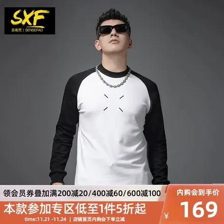 SXF圣希梵潮牌卫衣男 插肩袖字母印花撞色2023秋装新款男士上衣服商品大图
