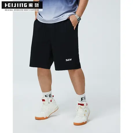 黑劲大码男装休闲短裤夏季宽松透气加肥加大胖哥潮流帅气运动裤子商品大图