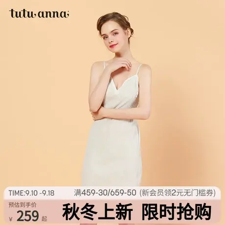 tutuanna春秋款全棉修身性感睡裙女 hellokitty软绵绵吊带睡裙女商品大图