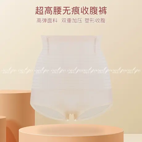 霞黛芳一片式冰丝无痕柔软透气收腹提臀不卷边大码显瘦高腰塑身裤图片
