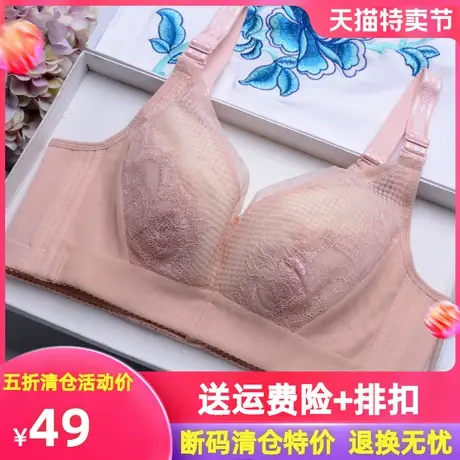 内衣女无钢圈无海绵文胸大码收副乳聚拢调整型上托性感文胸罩薄款商品大图