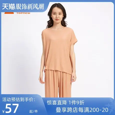 铜牛BLESS系列夏季双色罗纹小A摆居家女五分裤睡裤VK092图片