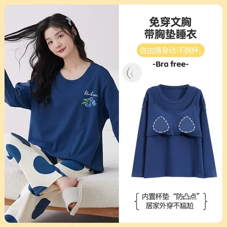 睡衣女长袖纯棉2023新款春秋带胸罩带胸垫一体防凸点家居服春秋季商品大图