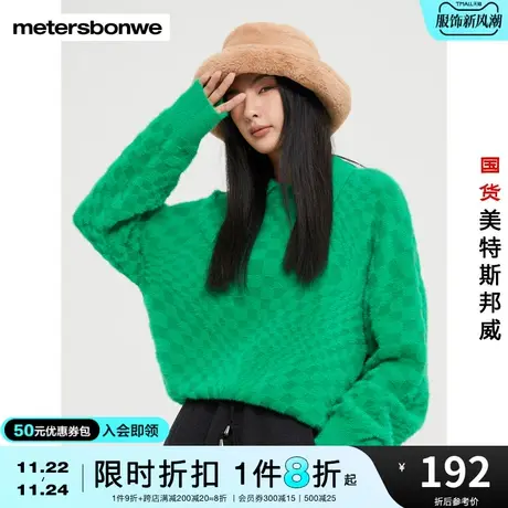 美特斯邦威毛衣女冬季简约格子学院甜美温暖舒适时尚翻领套头毛衫商品大图