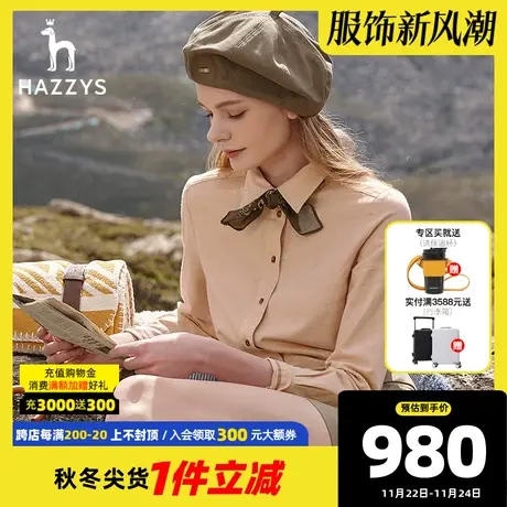 Hazzys哈吉斯奥莱磨毛长袖衬衫上衣女士秋冬新款休闲英伦外搭衬衣图片