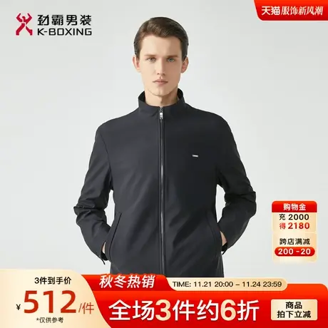 劲霸男装男士茄克秋季新品商务休闲职场短款外套立领行政夹克男图片