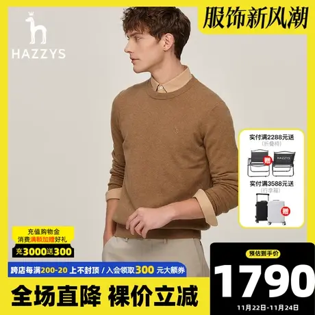 【羊绒衫】Hazzys哈吉斯奥莱冬新品男士圆领保暖休闲针织衫男毛衣商品大图