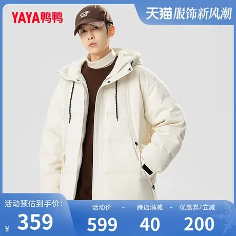鸭鸭羽绒服男2023年冬季新品连帽百搭宽松保暖加厚外套J图片