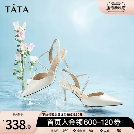 Tata他她包头凉鞋女外穿百搭尖头高跟鞋凉鞋2024夏季新款7DDQ1BH3图片