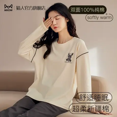 猫人睡衣女款春秋季家居服2024新款纯棉长袖大码可爱睡衣套装商品大图