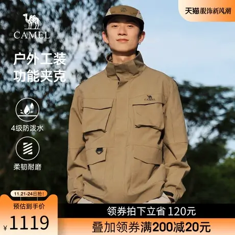 骆驼男装工装夹克外套男春秋季新款2023男女款防风防水户外登山服商品大图