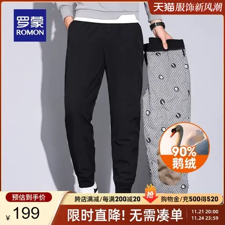 【鹅绒】罗蒙男士时尚潮流保暖羽绒裤2023秋冬新款加厚束脚休闲裤图片