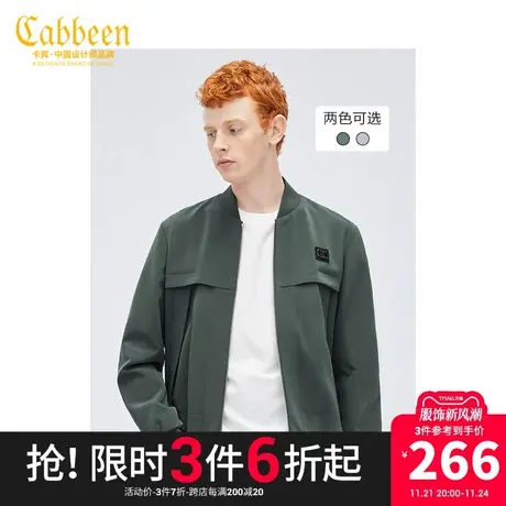 【清仓】卡宾都市男装棒球领夹克外套宽松简约H商品大图