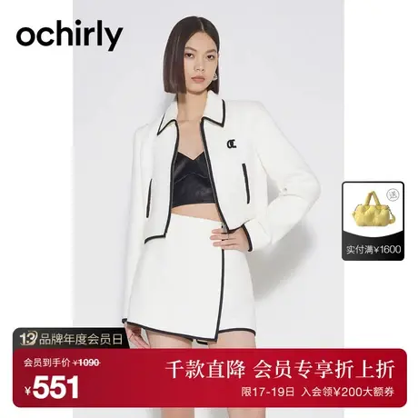 ochirly欧时力 小香风撞边正肩短外套女2023新款秋装气质通勤休闲图片