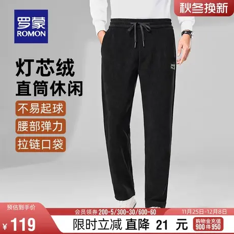 罗蒙男士商务加厚休闲裤2023冬季新款时尚舒适抽绳简约宽松直筒裤图片