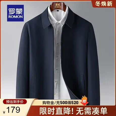 【官方正品】罗蒙男士短款干部装夹克2024春季新款商务休闲爸爸装图片