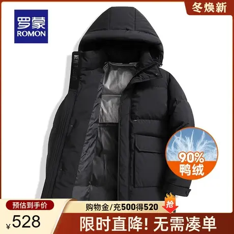 【牛奶丝】罗蒙男士中长款羽绒服2023秋冬新款保暖商务工装外套男图片