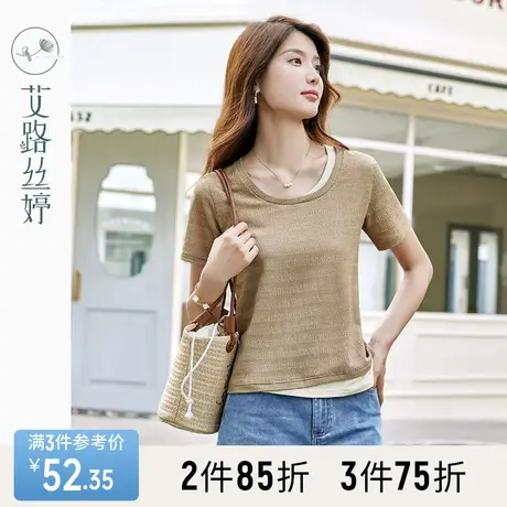 艾路丝婷拼接假两件T恤女短袖2023夏季新款遮肉显瘦正肩撞色上衣商品大图