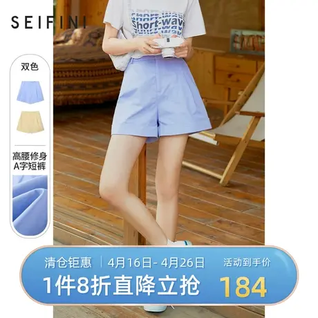 诗凡黎休闲裤女21商场同款夏ins潮设计感高腰a字短裤7C6351151🍳图片