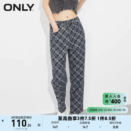 ONLY奥莱夏季高腰棋盘格潮ins显瘦哈伦牛仔裤女商品大图