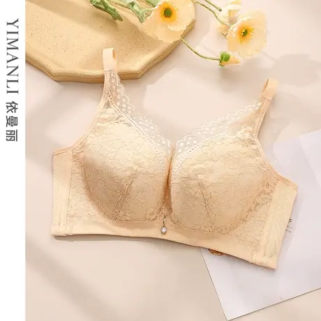 依曼丽薄款大胸显小内衣女无钢圈调整型收副乳聚拢圆润胸型文胸商品大图