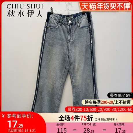 秋水伊人经典时尚百搭个性宽松活泼时髦前卫牛仔裤牛仔蓝Q91图片