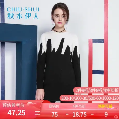 秋水伊人2019冬装新品女装撞色圆领长袖中长款打底针织衫毛衣F827图片