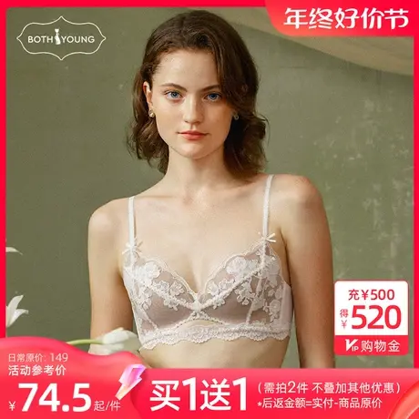 宝诗嫣小胸微聚拢秋冬内衣女法式无钢圈调整型蕾丝薄款文胸罩套装商品大图