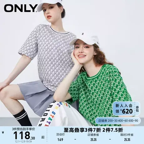 ONLY奥莱2023夏季新款时尚潮流撞色LOGO满印宽松圆领T商品大图