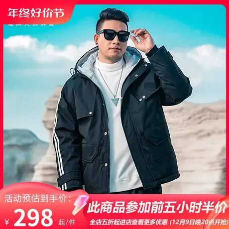 GxxH大码男装羽绒服男士2023新款连帽时尚撞色保暖冬季加厚款外套商品大图