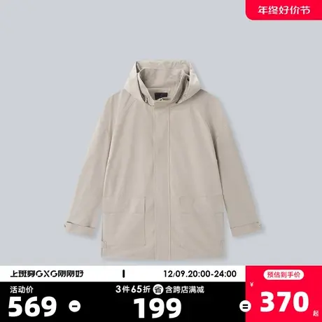 YATLAS亚锐男装商场同款卡其色短款连帽风衣男潮商品大图