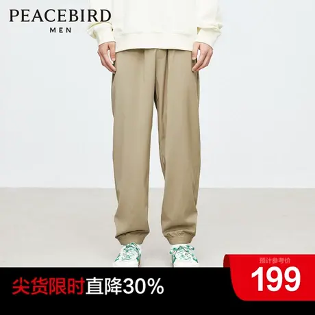 太平鸟男装奥莱秋季休闲通勤锥形束脚休闲裤男卡其休闲裤时尚长裤商品大图