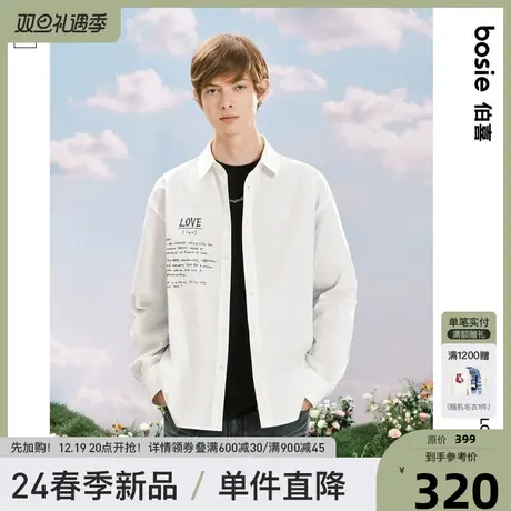 【商场同款】bosie2024年春季新款白色印花长袖衬衫男情侣棉衬衣图片