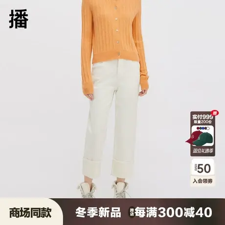 播白色牛仔裤女商场同款复古做旧字母金属扣直筒裤BDQ4KD0892图片