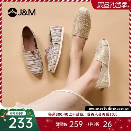 快乐玛丽单鞋女2024春季新款浅口平底懒人一脚蹬休闲舒适帆布鞋图片