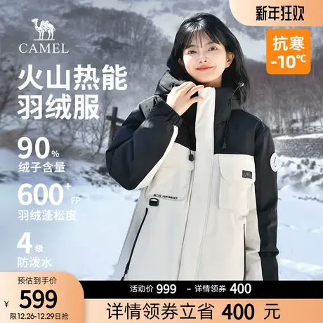 【企鹅联名】骆驼女装巡野工装羽绒服男冬季新款加厚情侣外套女商品大图