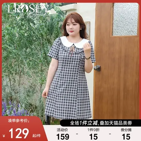 大码女装复古格纹连衣裙2024夏季显瘦娃娃领胖MM藏肉别致a字裙图片