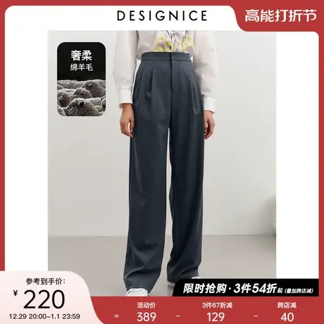 迪赛尼斯阔腿裤女垂感拖地裤春秋新款设计感西装裤阔腿长裤商品大图