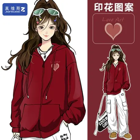 真维斯Z+外套女春秋2024早春新款连帽卫衣慵懒风女装酒红色上衣H图片