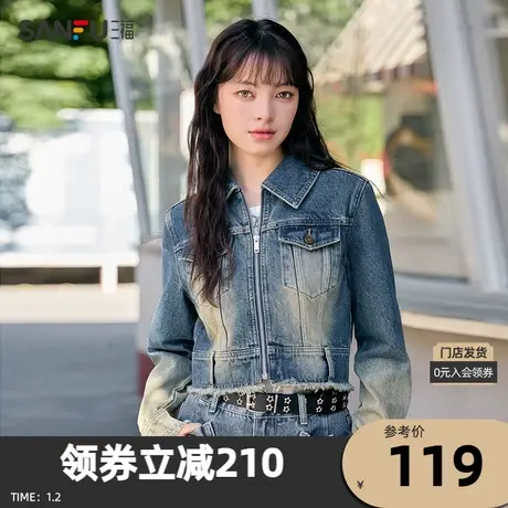 三福单外套2023秋合体版型短款拉链牛仔水洗上衣女装473787商品大图