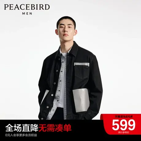 【商场同款】太平鸟男装潮流拼色夹克男秋新款牛仔外套B1BJD3101商品大图