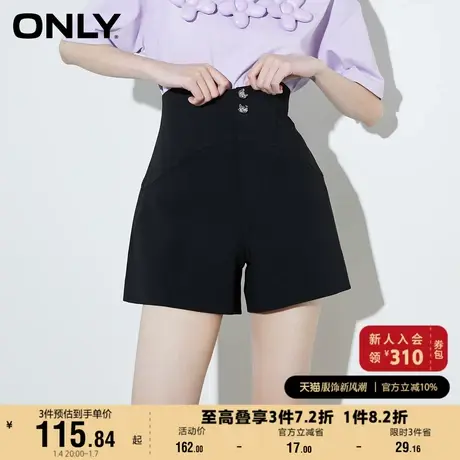 ONLY奥莱新款时尚高腰修身显瘦阔腿休闲短裤女商品大图