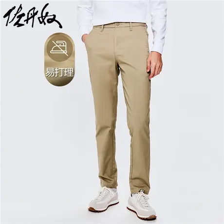 佐丹奴裤子男装不易皱梭织弹力中腰薄休闲长裤 01111110商品大图