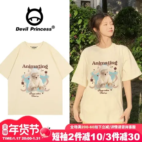 chic可爱风奶呼呼杏色短袖T恤女宽松韩版甜妹百搭纯棉半袖上衣潮商品大图